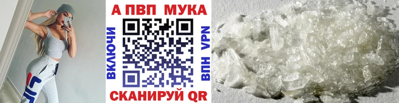 Наркотические вещества Владимир COCAIN  kraken как войти  Каннабис  Меф  А ПВП 
