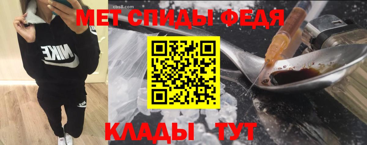 Amphetamine  маркетплейс Telegram  Вход с VPN  Владимир  АМФ Premium 