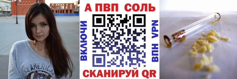 A-PVP крисы CK  mega ONION  Владимир 
