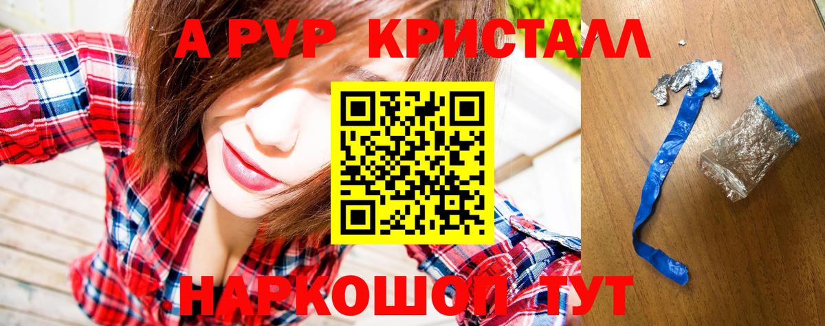 Alfa_PVP СК Владимир