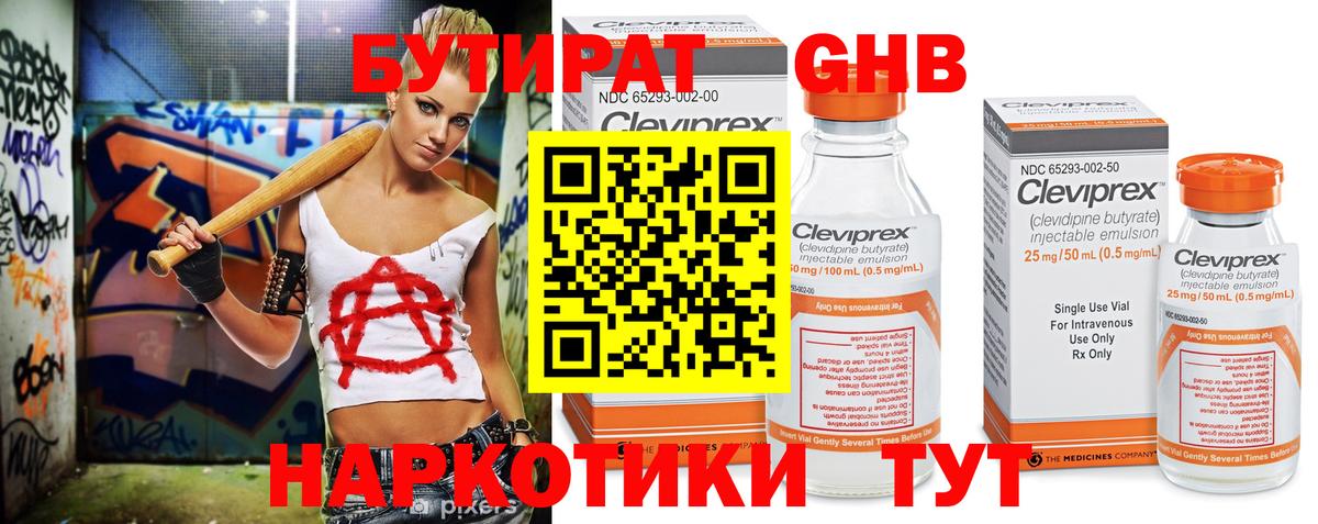 Метамфетамин  МДМА  Вход с VPN  Cocaine  Меф МЯУ МЯУ   Владимир  Каннабис  Гашиш 