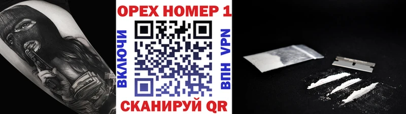 COCAIN Fish Scale  купить   Владимир 