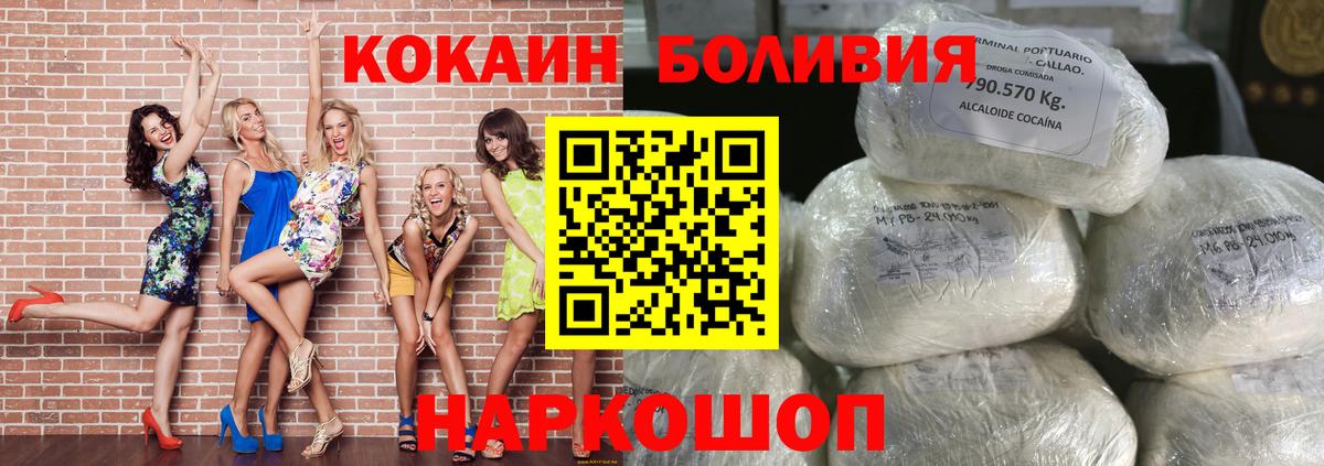 COCAIN Эквадор Владимир