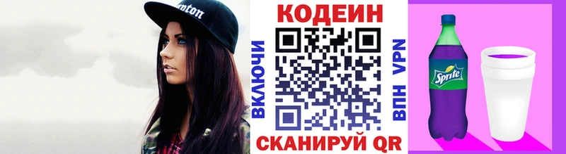 Кодеиновый сироп Lean Purple Drank  как найти закладки  Владимир 
