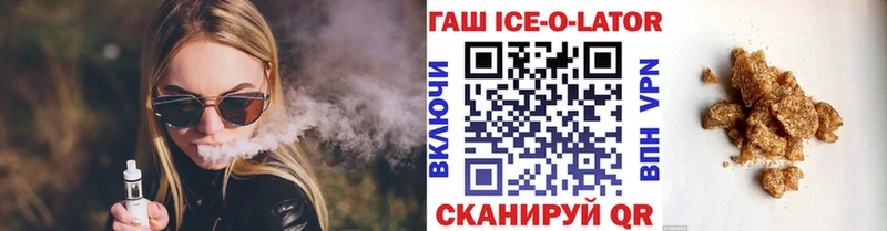 ГАШ убойный Владимир