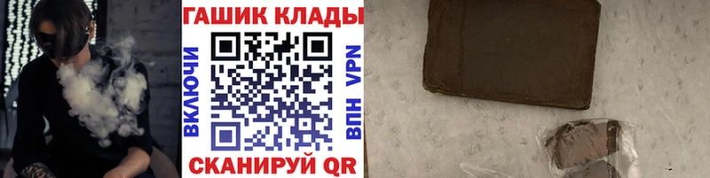 кракен ТОР  Владимир  ГАШИШ хэш 