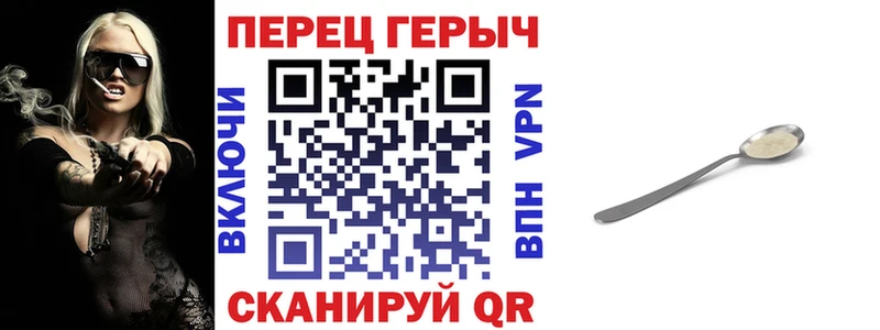 ГЕРОИН хмурый  blacksprut ССЫЛКА  Владимир 