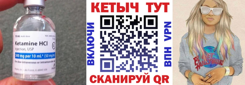 omg ТОР  Владимир  КЕТАМИН ketamine 