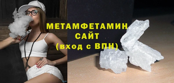 соль курить ск Ростов