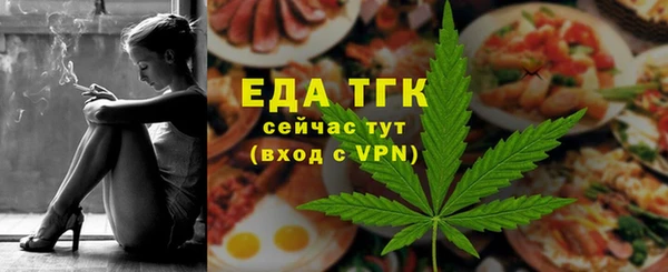 синтетический гашиш Россошь