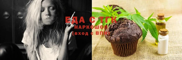 синтетический гашиш Россошь