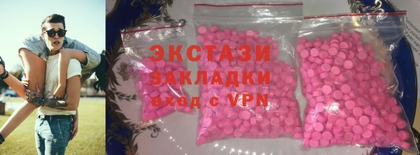 альфа пвп VHQ Рославль