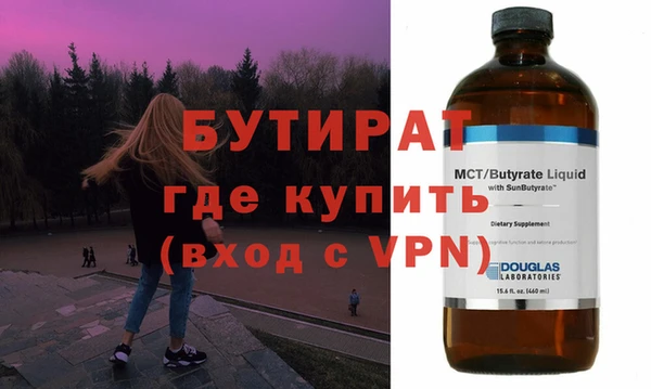 альфа пвп VHQ Рославль