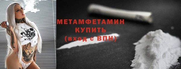 альфа пвп VHQ Рославль