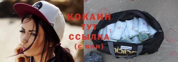 соль курить ск Ростов