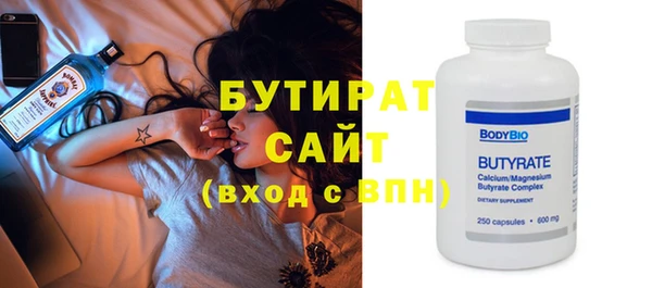 альфа пвп VHQ Рославль