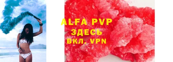 соль курить ск Ростов