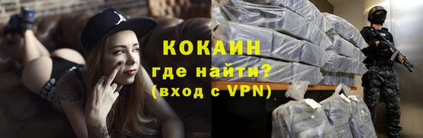 альфа пвп VHQ Рославль