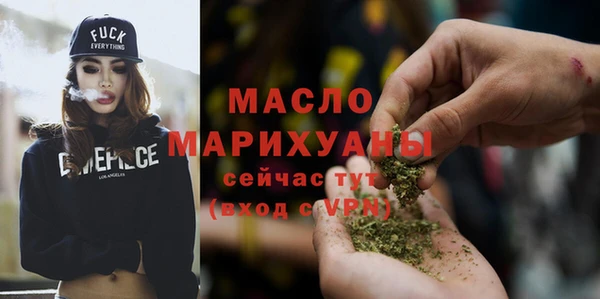 соль курить ск Ростов