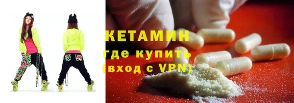 альфа пвп VHQ Рославль