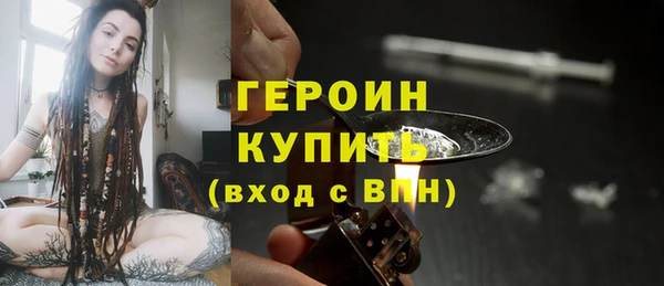 соль курить ск Ростов