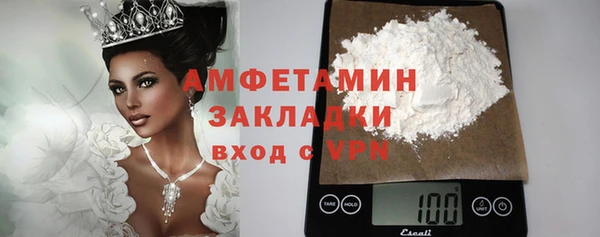 соль курить ск Ростов