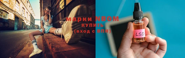 синтетический гашиш Россошь
