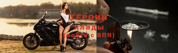 синтетический гашиш Россошь