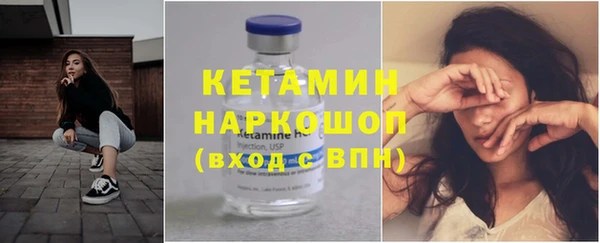 синтетический гашиш Россошь