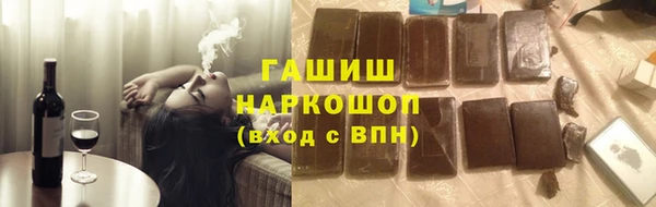 альфа пвп VHQ Рославль