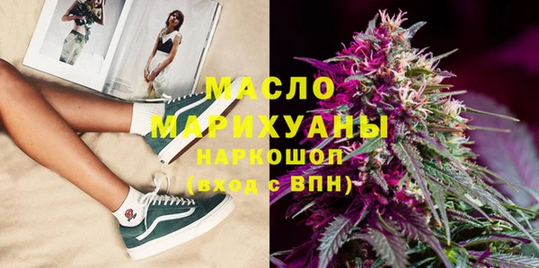 синтетический гашиш Россошь