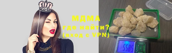 альфа пвп VHQ Рославль