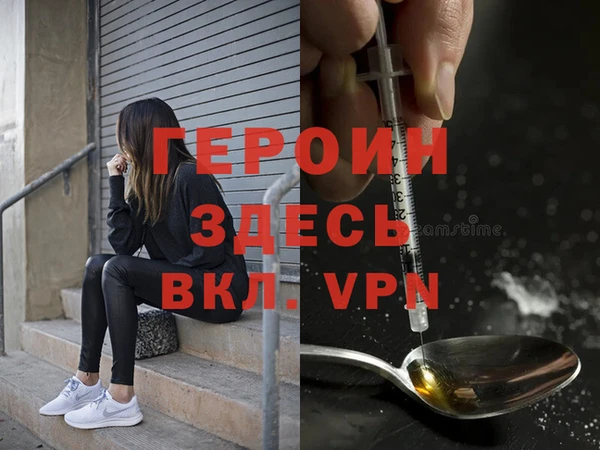 синтетический гашиш Россошь