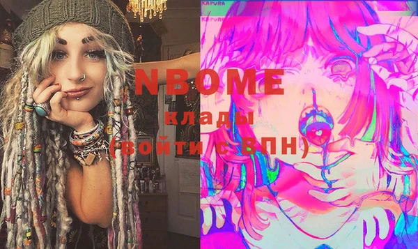 альфа пвп VHQ Рославль