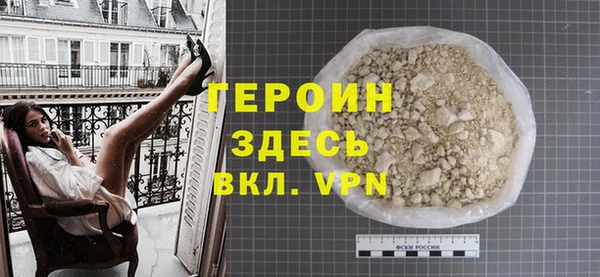 синтетический гашиш Россошь