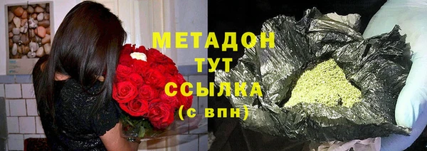 соль курить ск Ростов