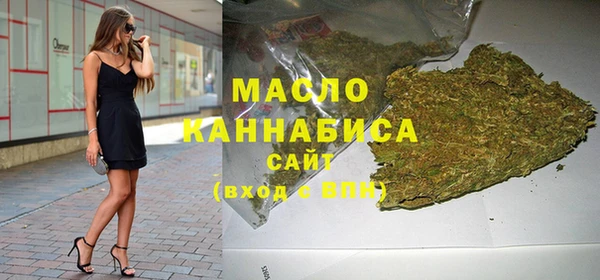 соль курить ск Ростов