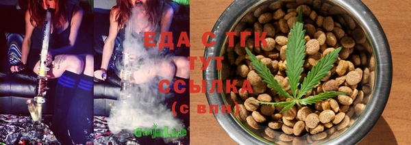 синтетический гашиш Россошь
