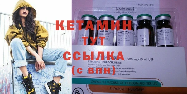 альфа пвп VHQ Рославль