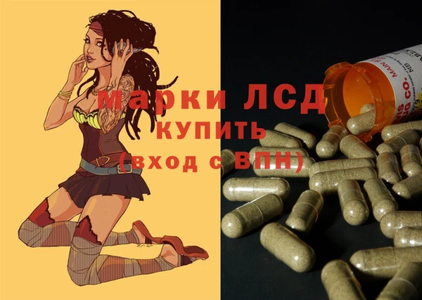 синтетический гашиш Россошь