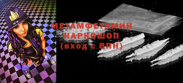 кристаллы Протвино