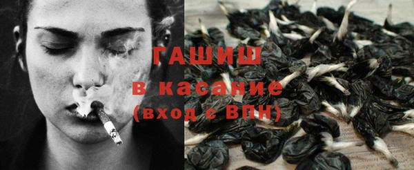 альфа пвп VHQ Рославль