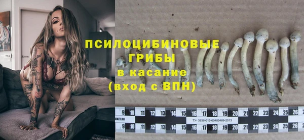 синтетический гашиш Россошь