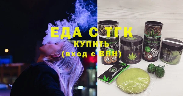 соль курить ск Ростов