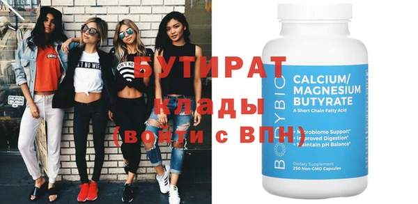 синтетический гашиш Россошь