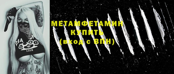 синтетический гашиш Россошь