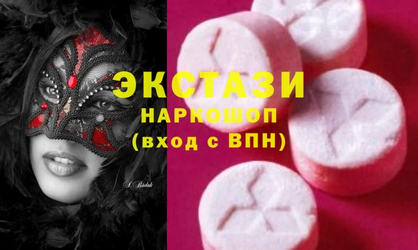 альфа пвп VHQ Рославль