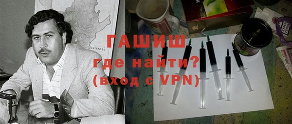 альфа пвп VHQ Рославль