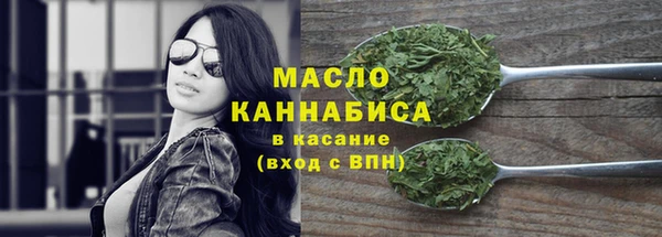 синтетический гашиш Россошь