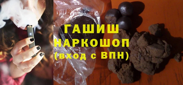 альфа пвп VHQ Рославль